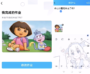 教科版小學(xué)一年級語文上冊識字二常見的姓優(yōu)質(zhì)課視頻_上海教科院實驗小學(xué)_教科版小學(xué)六年級科學(xué)教案