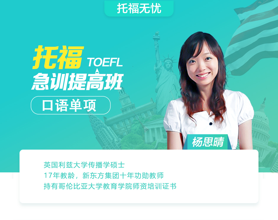 北京雅思外語學(xué)校_北京雅思學(xué)校_北京外語航空學(xué)校