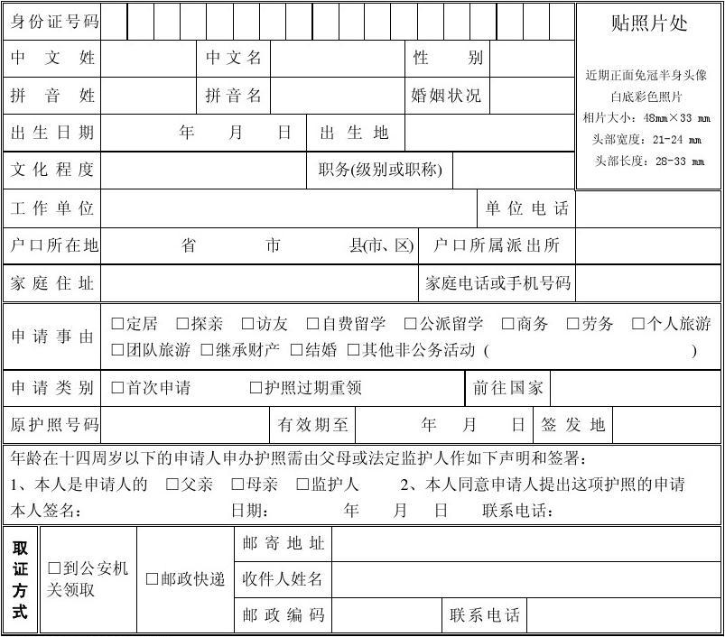 留學(xué)新加坡法學(xué)申請(qǐng)要求_新加坡法學(xué)留學(xué)_法學(xué)留學(xué)哪個(gè)國家好