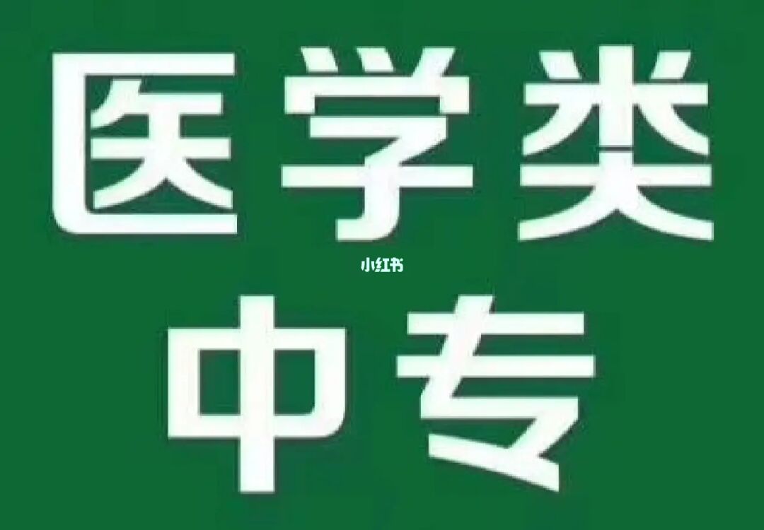 申請西班牙留學(xué)條件_申請加拿大學(xué)院留學(xué)條件_申請美國醫(yī)學(xué)院留學(xué)條件