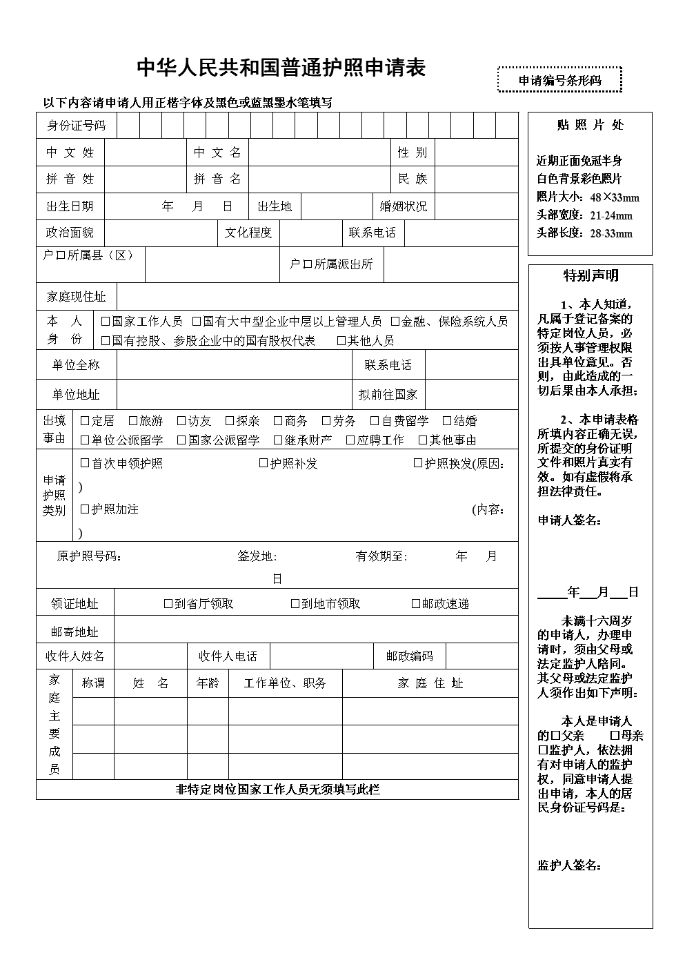 馬來西亞大使館暫停簽證_馬來西亞駐廣州使館住宿_馬來西亞evisa簽證和貼紙簽證