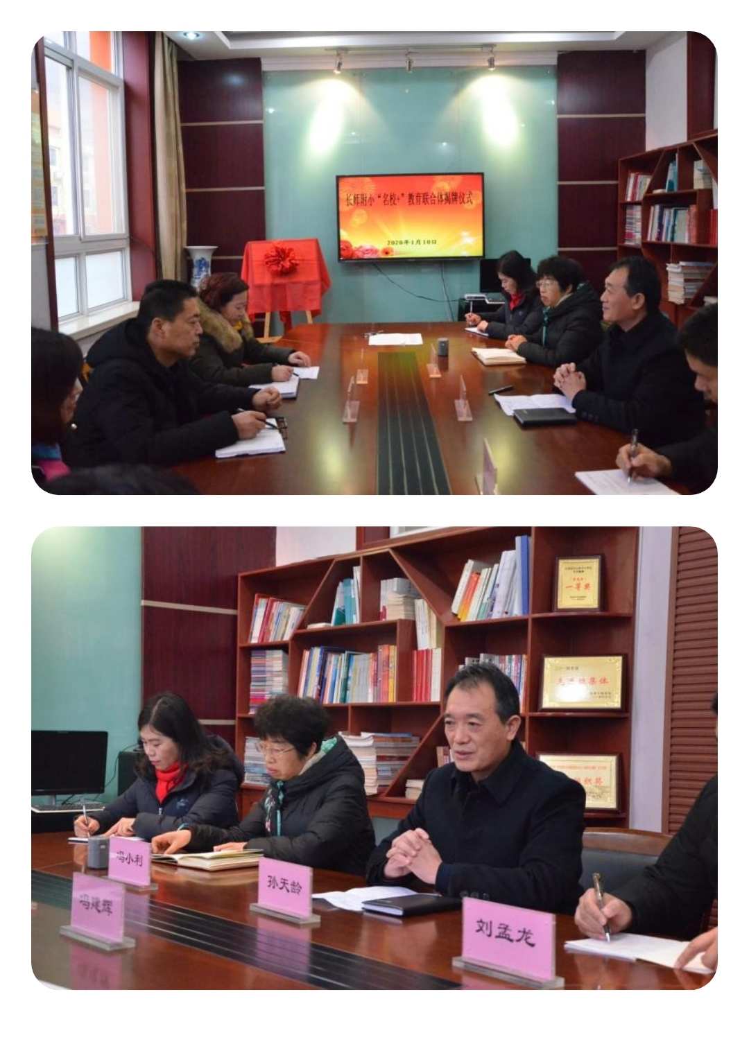 首都師范大學附屬小學_首都師范大學附屬回龍觀幼兒園_石家莊師大附中