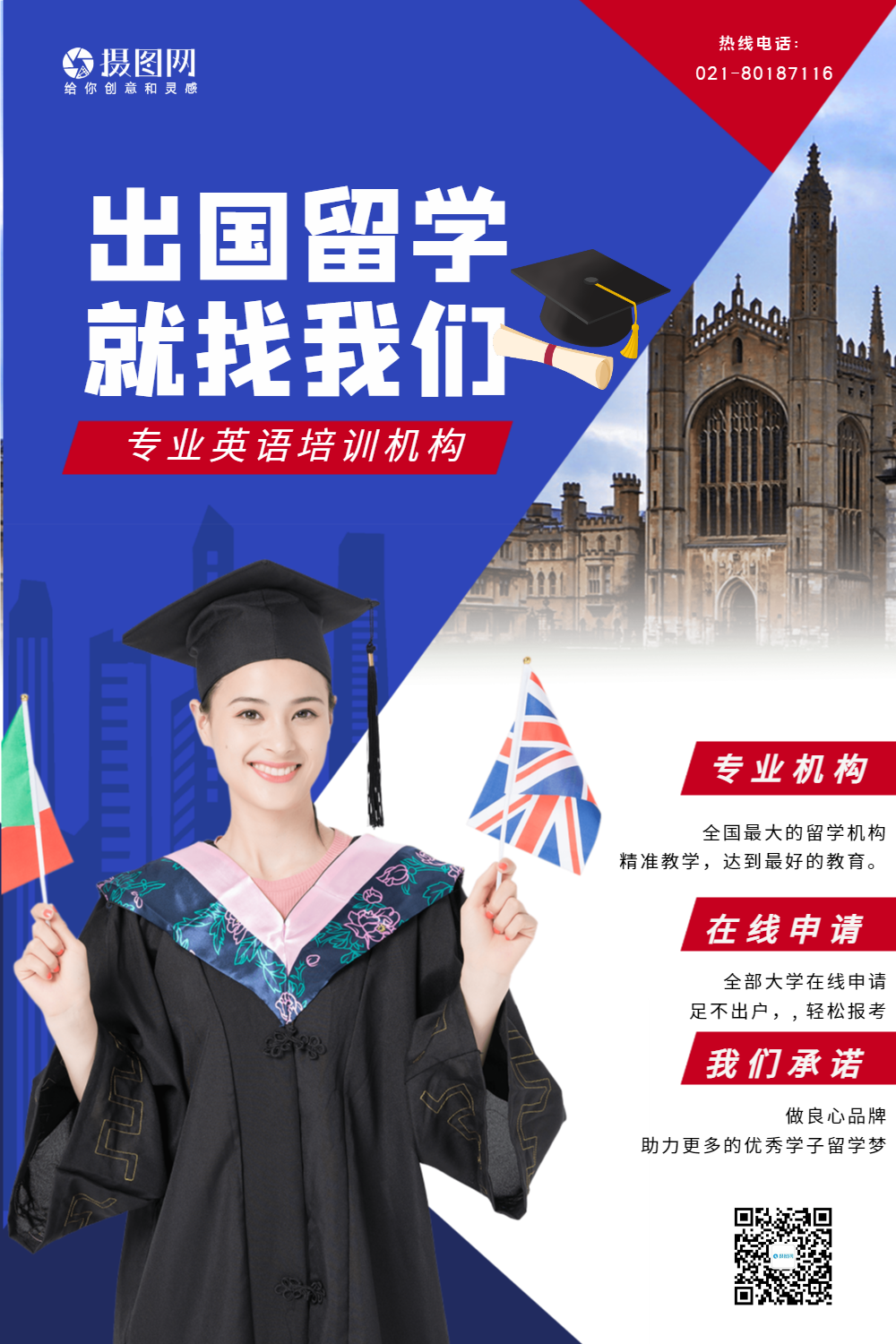 深圳梅林中學自主招生_深圳留學機構_深圳紅嶺中學自主招生