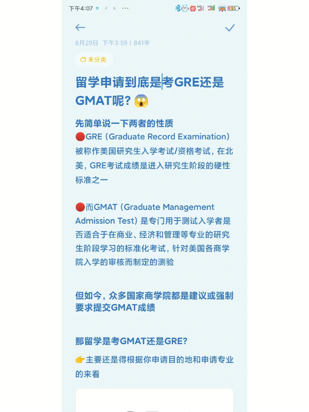 大學申請留學_大學申請澳大利亞留學_新加坡留學的政策要求