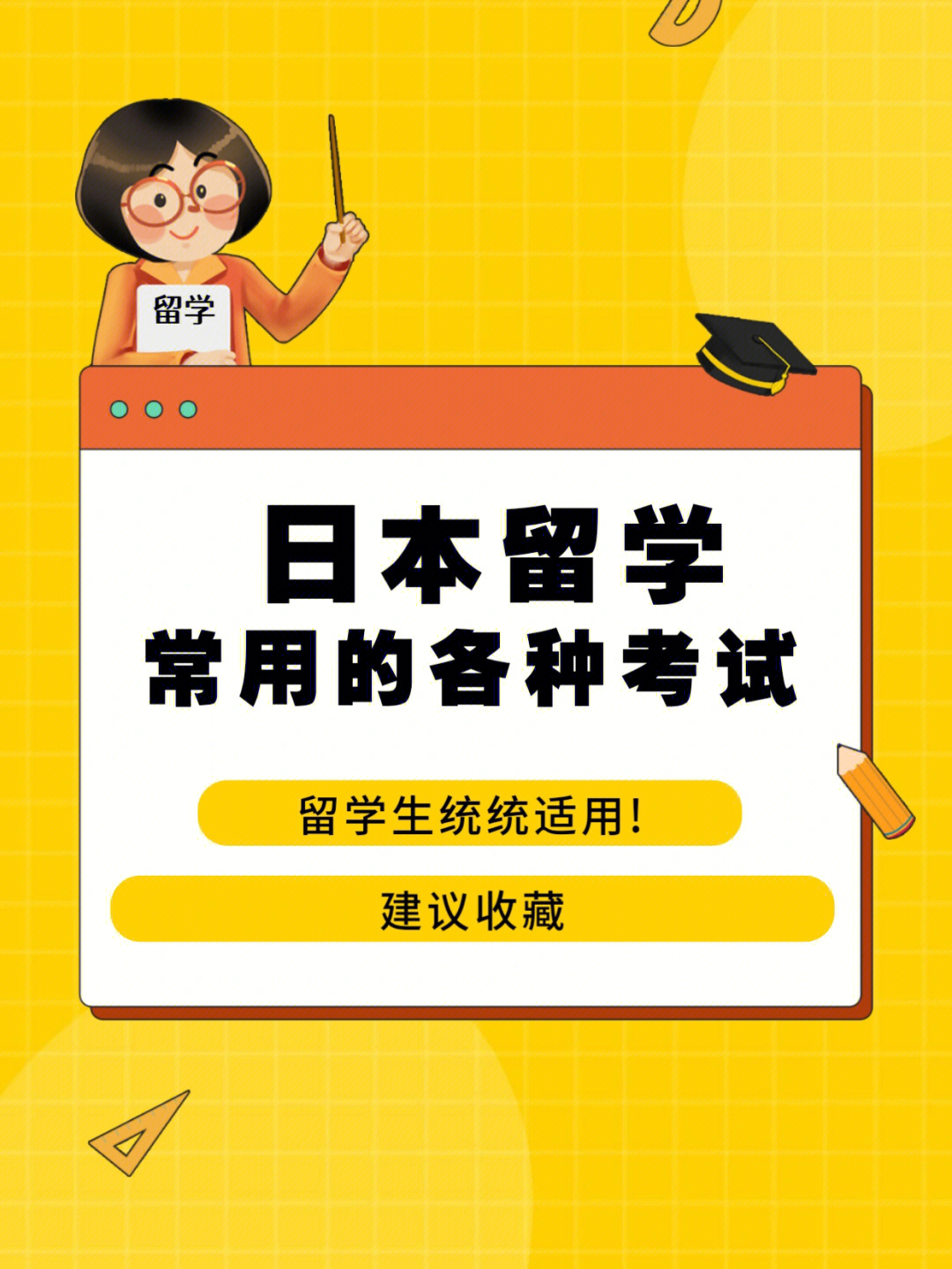 新加坡留學的政策要求_大學申請留學_大學申請澳大利亞留學
