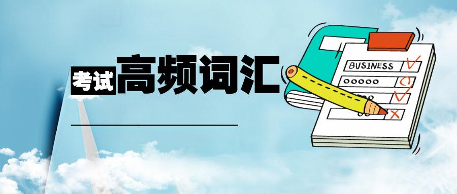 中國教育考試網上報名_中國考試教育網報名網站_gre報名官網