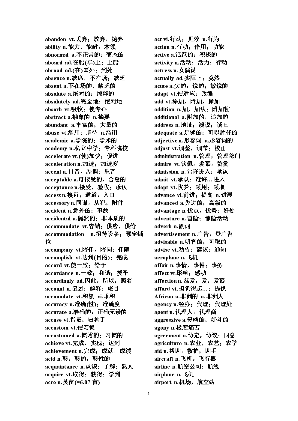 中國考試教育網報名網站_gre報名官網_中國教育考試網上報名