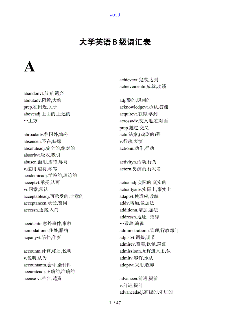gre報名官網_中國考試教育網報名網站_中國教育考試網上報名
