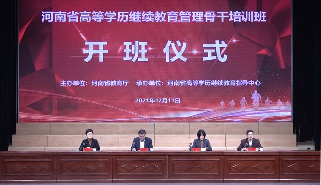 杭錦旗旗委書記金廣軍_赴企業(yè)調(diào)研的函_教育部學(xué)歷認(rèn)證中心