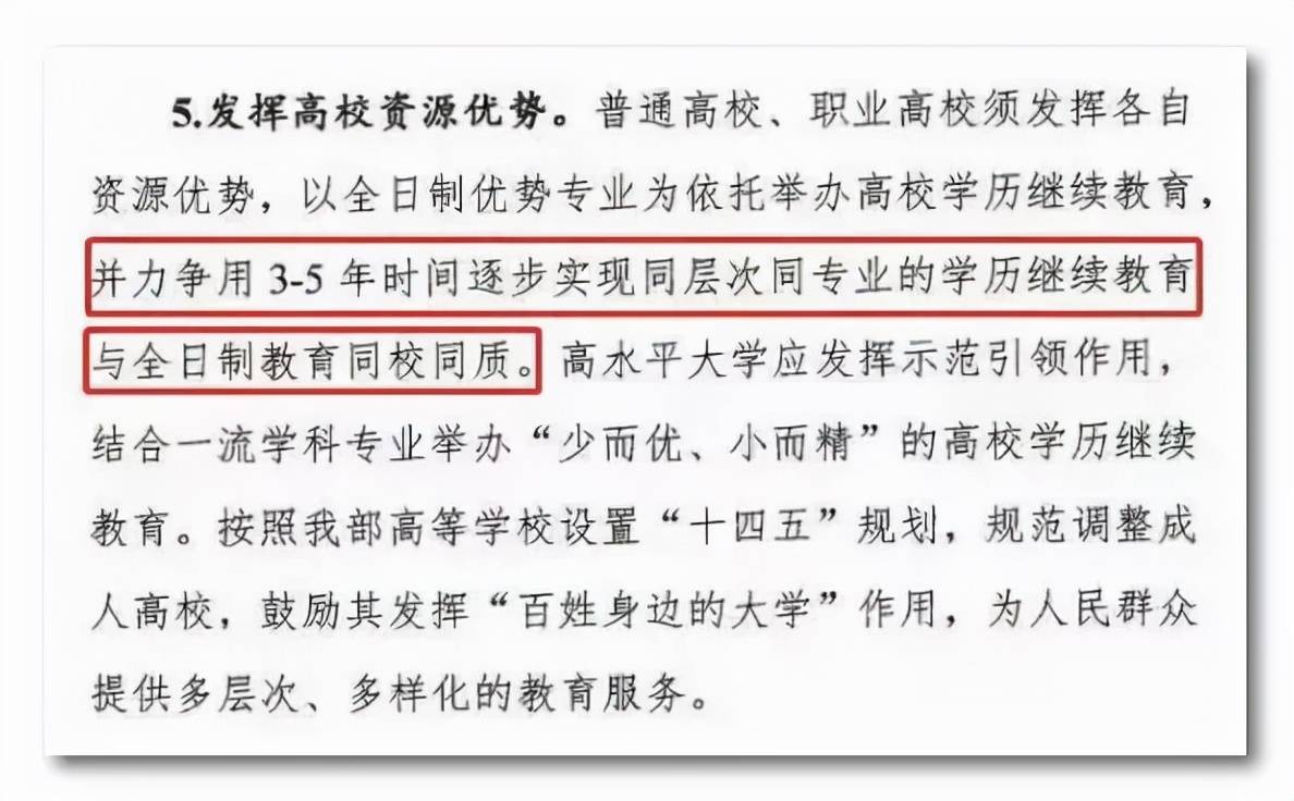 教育部學(xué)歷認(rèn)證中心_杭錦旗旗委書記金廣軍_赴企業(yè)調(diào)研的函