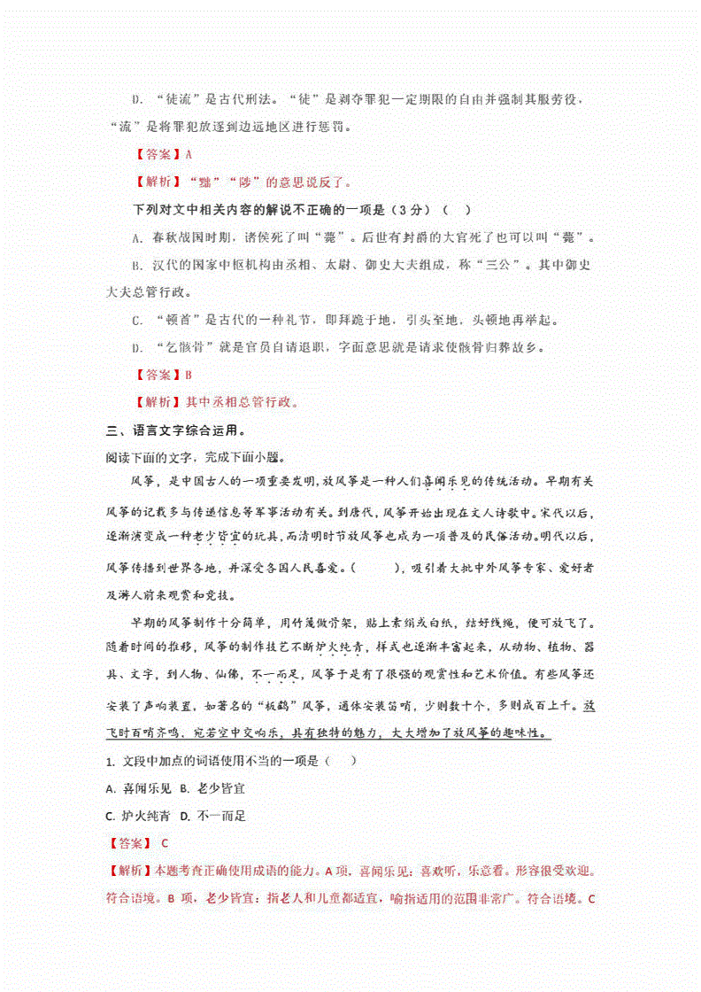 新高考難還是舊高考難_交通大學自主招生_高考一年難一年簡單