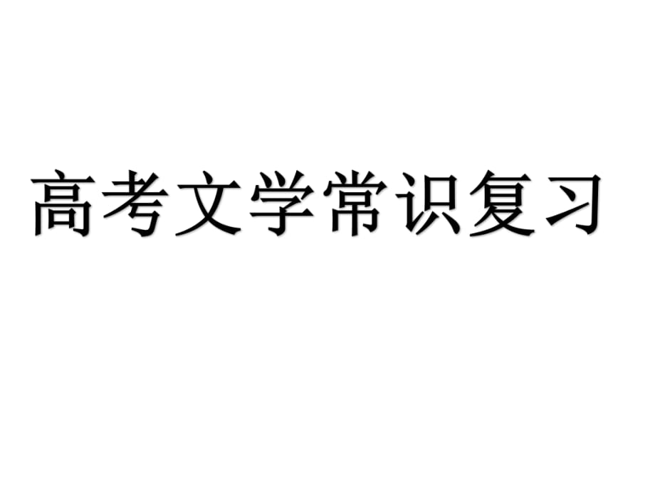 新高考難還是舊高考難_高考一年難一年簡單_交通大學自主招生