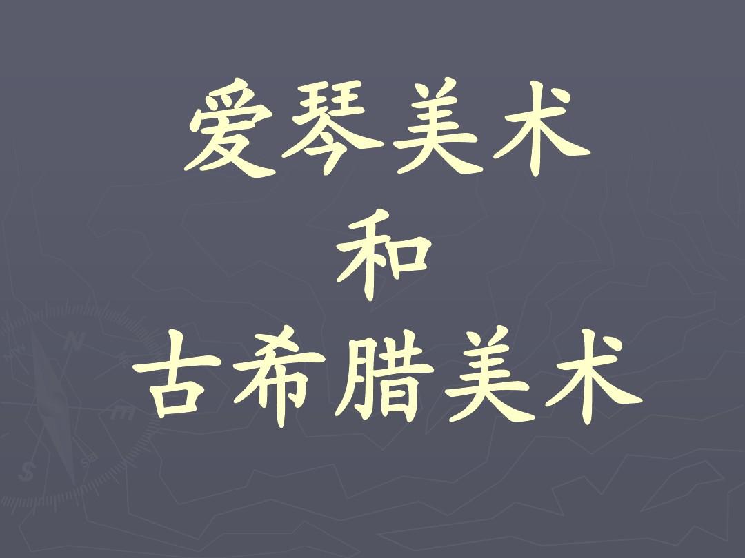 皇家音樂(lè)學(xué)院學(xué)費(fèi)_海口皇家帝國(guó)學(xué)院學(xué)費(fèi)_安徽文達(dá)學(xué)院藝術(shù)學(xué)費(fèi)