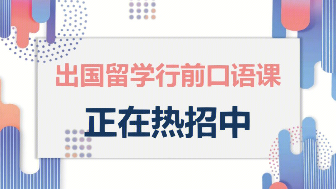 gre培訓哪里最好_gre一般備考多長時間_gre考試費用