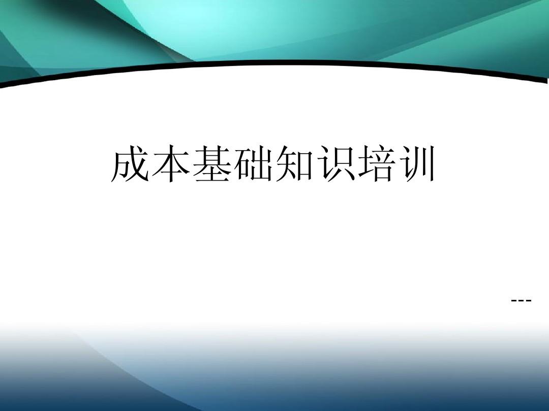 新東方gre班價(jià)格_新東方gre課程費(fèi)用_gre培訓(xùn)班價(jià)錢
