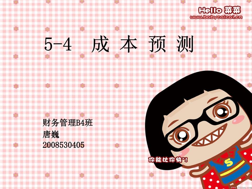gre培訓(xùn)班價(jià)錢_新東方gre課程費(fèi)用_新東方gre班價(jià)格