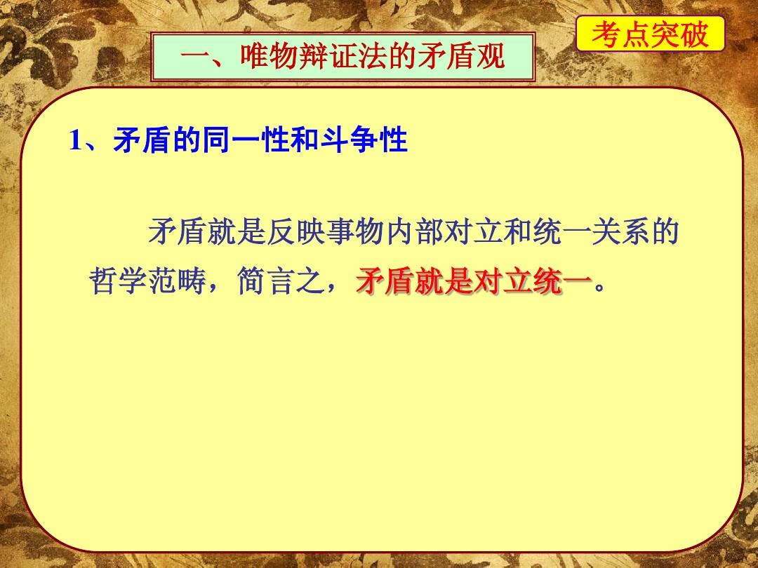 論怪物軍團作死方法_終南命理的論命方法_什么是方法論