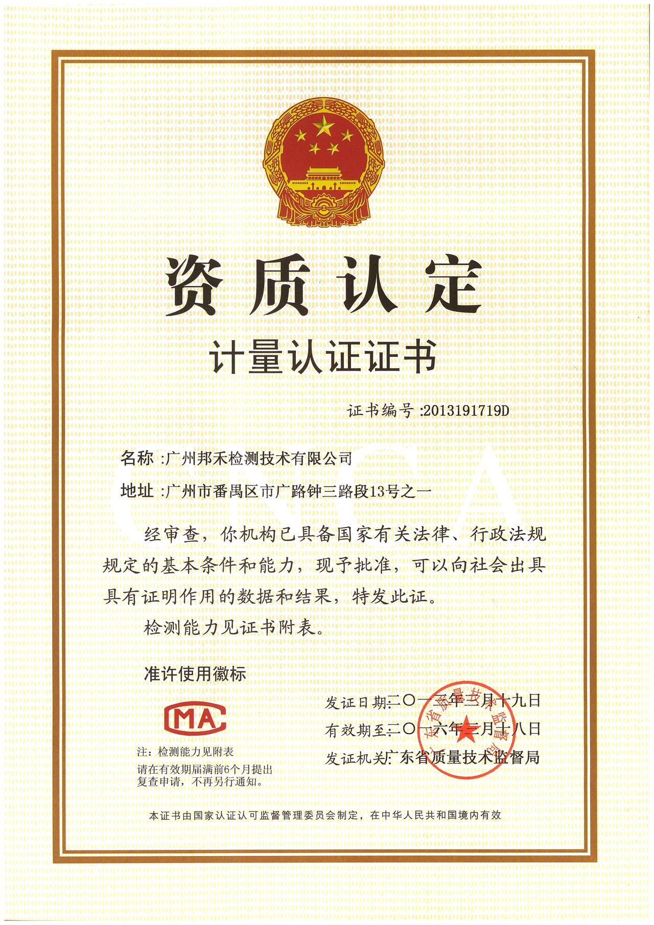 退市整理期股票交易資格_證券從業資格重點整理_中國教師資格證認定