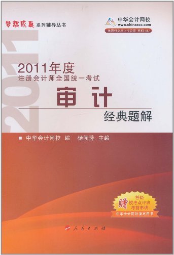 審計師報考條件_物地生能報考哪些大學_怎么報考中級物流師