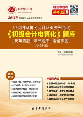 審計師報考條件_物地生能報考哪些大學_怎么報考中級物流師