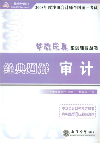 審計師報考條件_怎么報考中級物流師_物地生能報考哪些大學