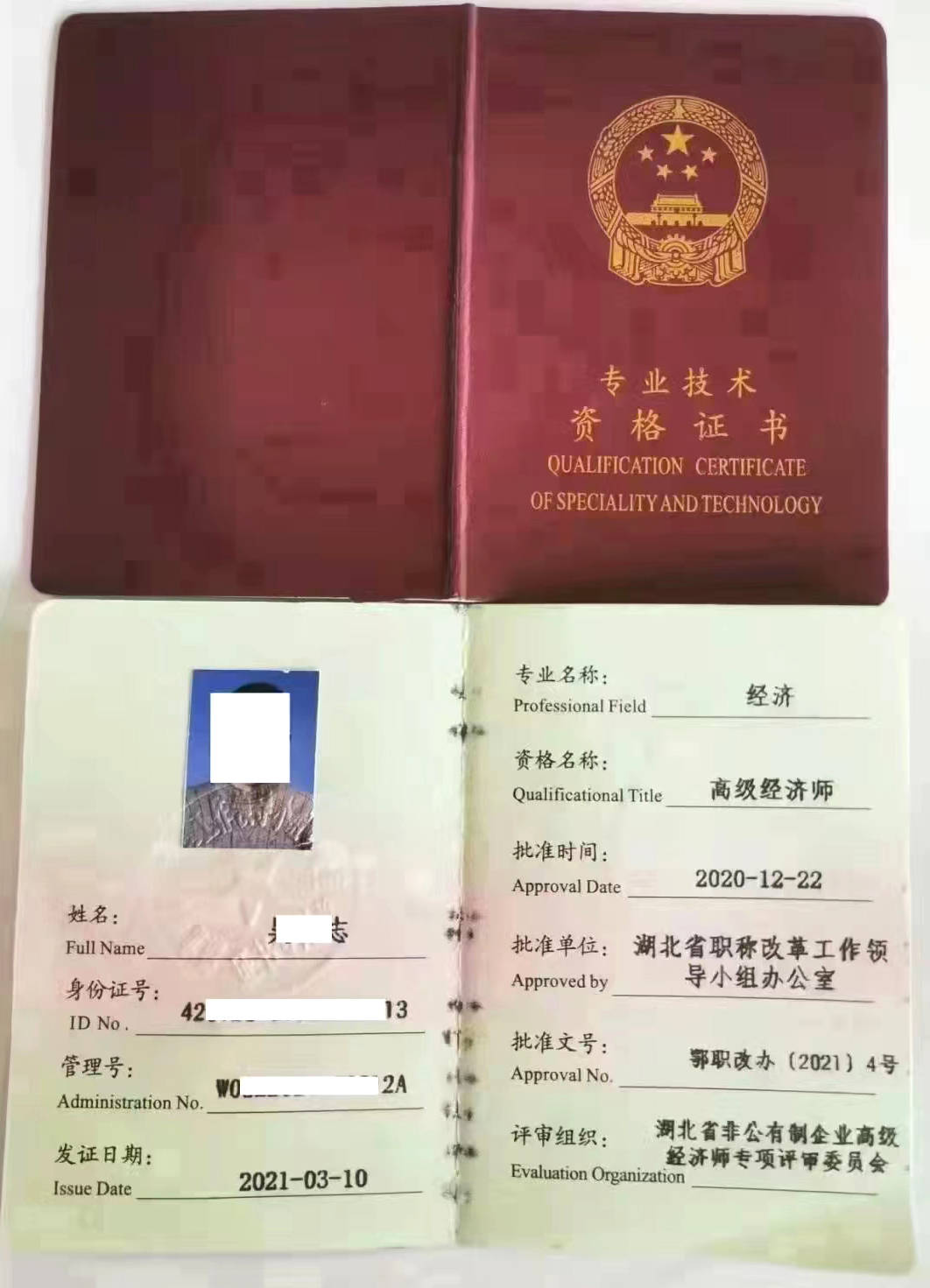 中級電工考證_中級維修電工考證_吉林省職稱考試工作辦公室