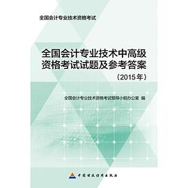 吉林省職稱考試工作辦公室_中級電工考證_中級維修電工考證