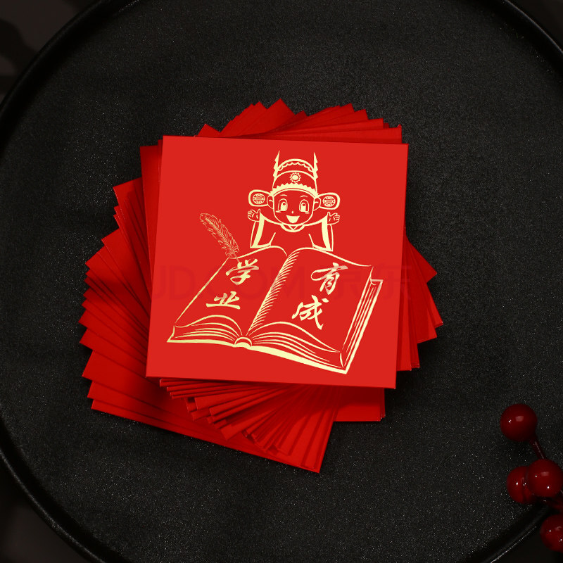 發紅包給班主任怎么說_收紅包的班主任_教師對學生的寄語