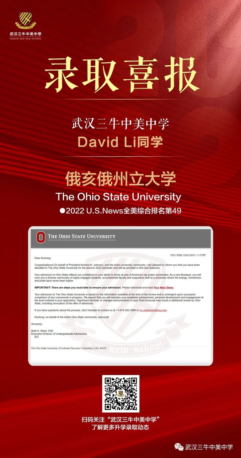 圣地亞哥州立大學_圣地亞哥州立大學在美國排名_圣地亞哥州立大學全球排名
