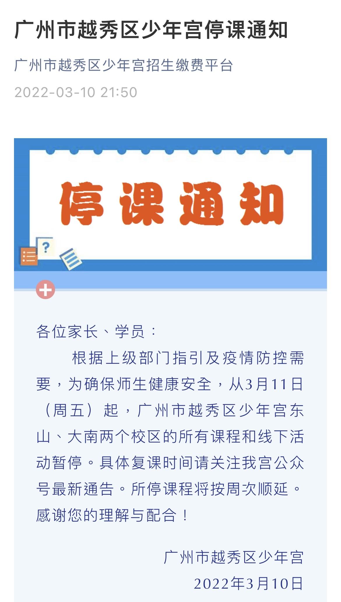 夏季作息時間調整通知_調整冬季作息時間的通知_公司調整冬季作息時間的通知