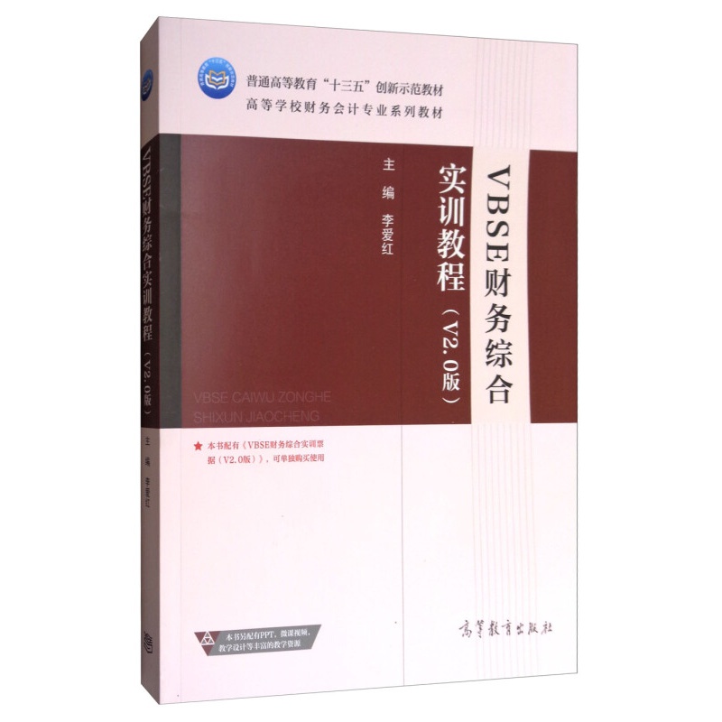 山西省財政稅務專科官網_山西財稅?？茖W校_山西財政稅務專科教務系統