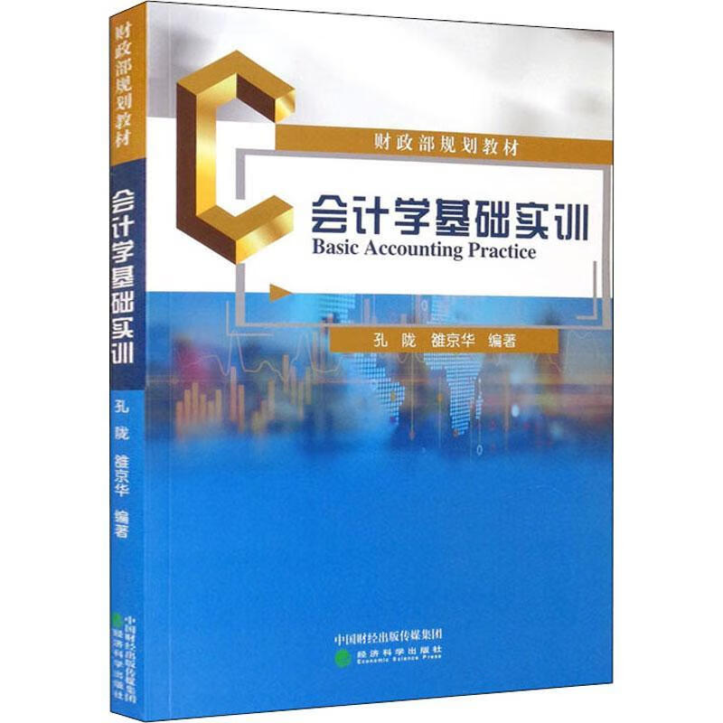 山西財稅專科學校_山西財政稅務專科教務系統_山西省財政稅務?？乒倬W