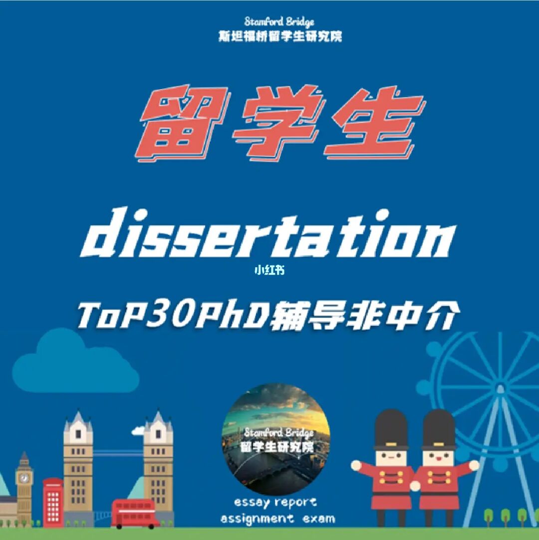 新加坡博士錄取時間_新加坡研究生留學(xué)論壇_新加坡博士招生簡章