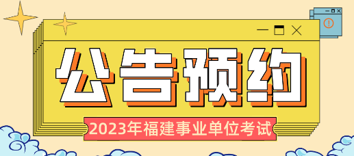事業單位面試技巧_2018山東省事業編統考_0.807259534121