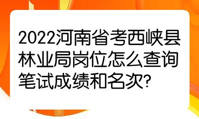 2018山東省事業編統考_事業單位面試技巧_0.807259534121
