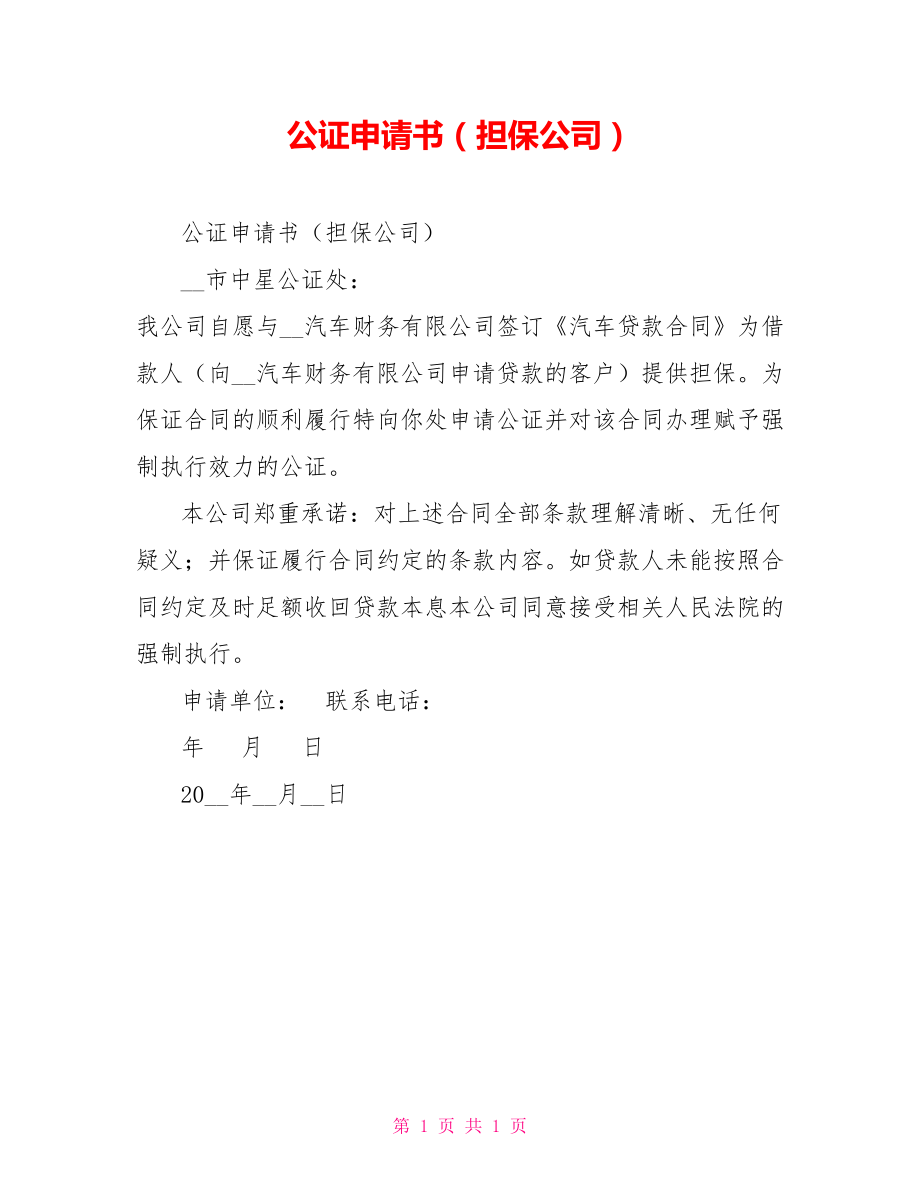 馬來西亞研究生留學論壇_馬來西亞申請讀研條件_申請馬來西亞研究生難度怎么樣