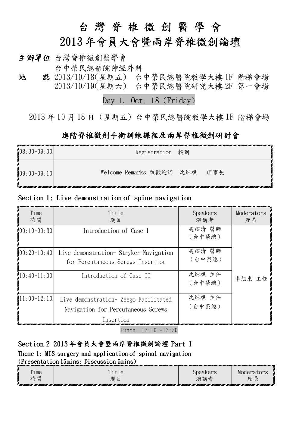 馬來西亞留學(xué)臨床醫(yī)學(xué)_馬來西亞醫(yī)學(xué)院好申請(qǐng)嗎_馬來西亞醫(yī)學(xué)院國際生申請(qǐng)