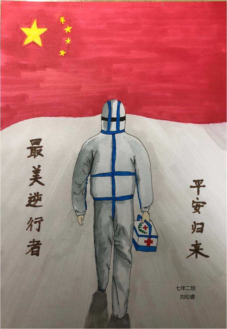 致最美逆行者的一封信_最美逆行者怎么寫一封信_致敬最美“逆行”者