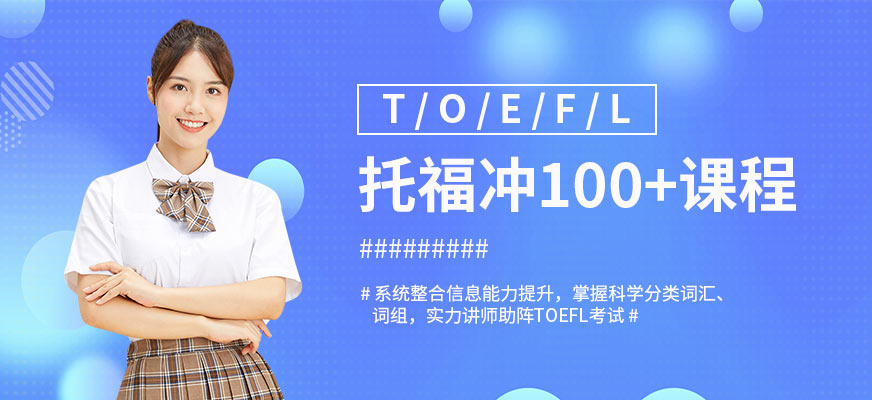 無(wú)憂雅思預(yù)測(cè)_石家莊雅思機(jī)構(gòu)排名_雅思培訓(xùn)石家莊