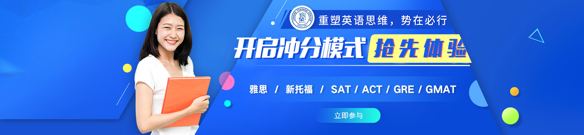 無(wú)憂雅思預(yù)測(cè)_雅思培訓(xùn)石家莊_石家莊雅思機(jī)構(gòu)排名