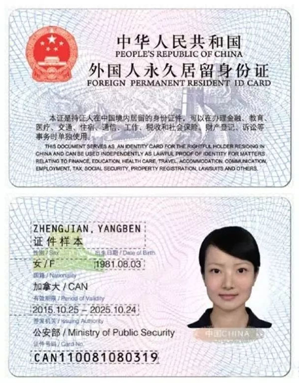 馬來西亞永久居留權(quán)怎么拿_馬來西亞移民需要什么條件_馬來西亞永久居留證