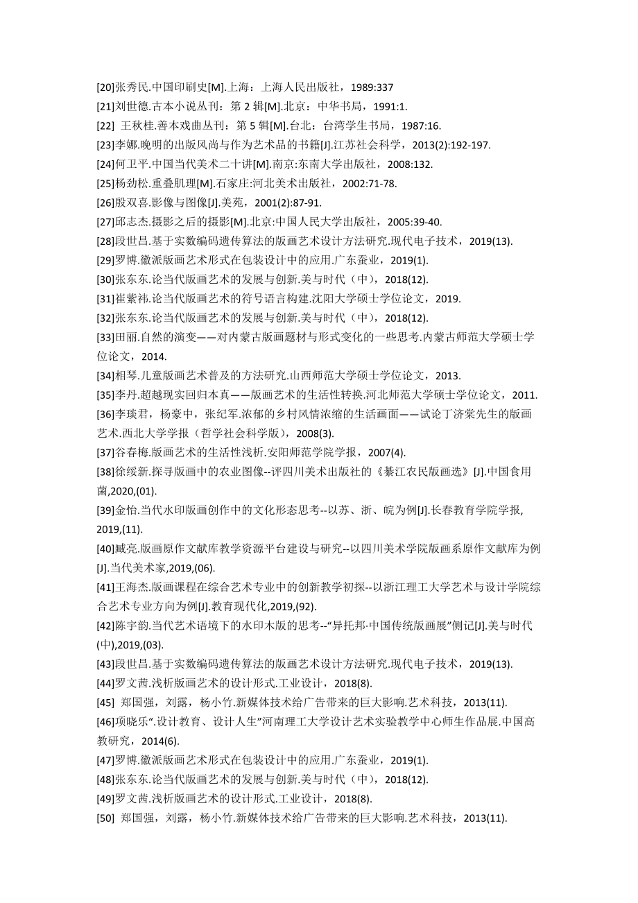 去新加坡留學考什么_日本藝術生留學要考英語嗎_日本藝術留學考試內容