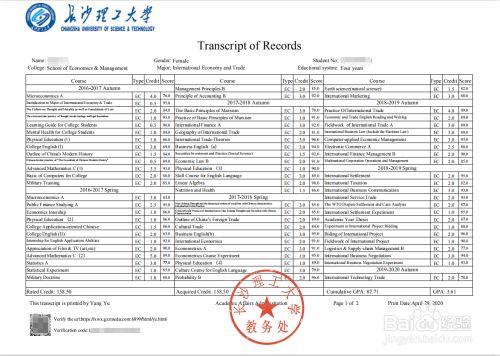 新加坡留學條件2021_去新加坡留學要考什么_新加坡留學門檻