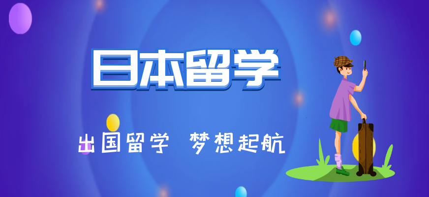 韓國(guó)留學(xué)中介哪家好_石家莊留學(xué)中介_韓國(guó)留學(xué)中介費(fèi)用一覽表