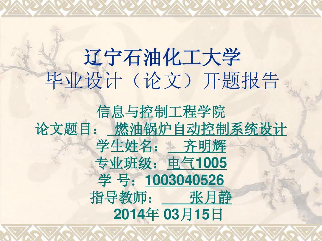 石油工程專業介紹_石油工程介紹專業怎么寫_石油工程專業簡介