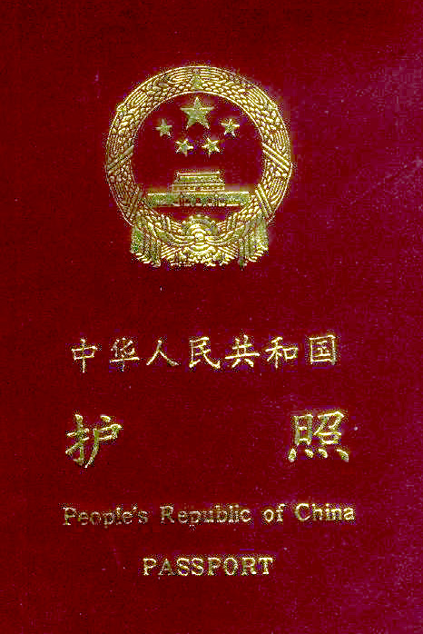 美將解除中國留學生赴美限制_學生赴美禁令解除_美國解除中國學生赴美限制