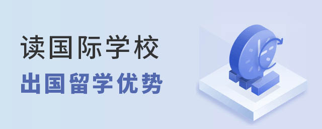 加拿大留學(xué)高中一年費(fèi)用_加拿大高中留學(xué)花費(fèi)_加拿大高中留學(xué)費(fèi)用