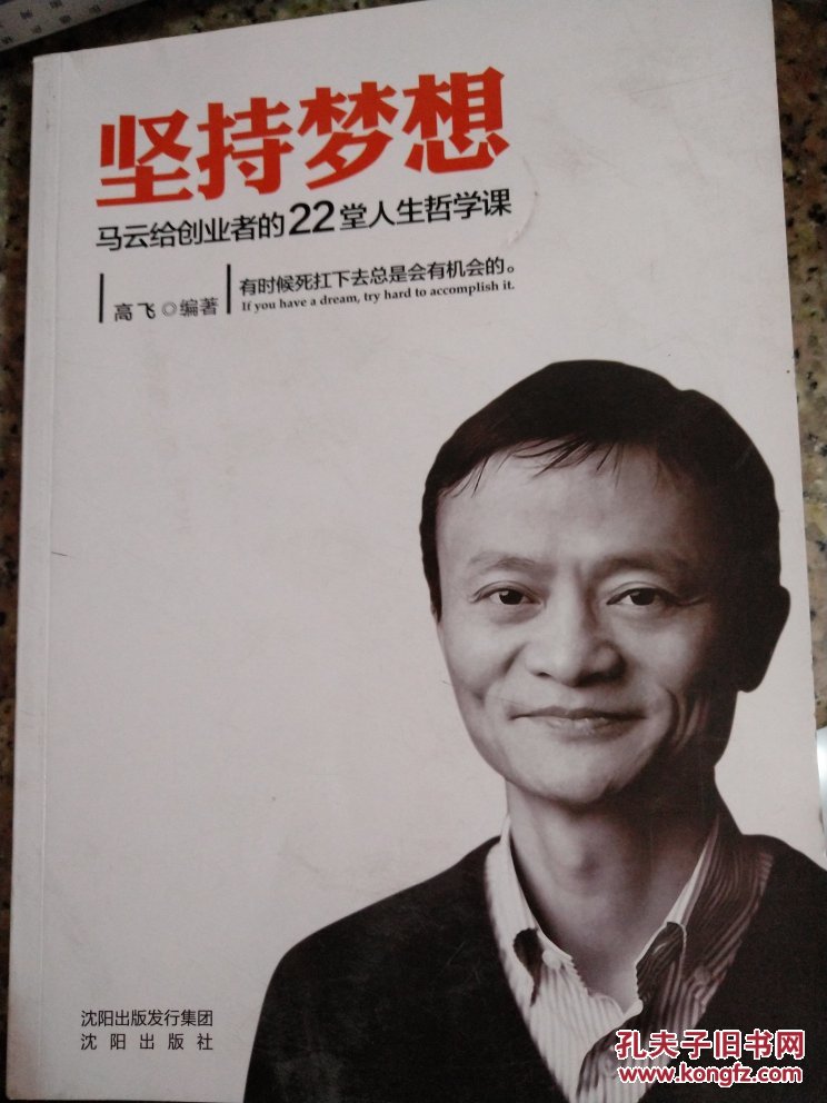 世界創業實驗室_北京大學創業室_美麗水世界掃描室碎片