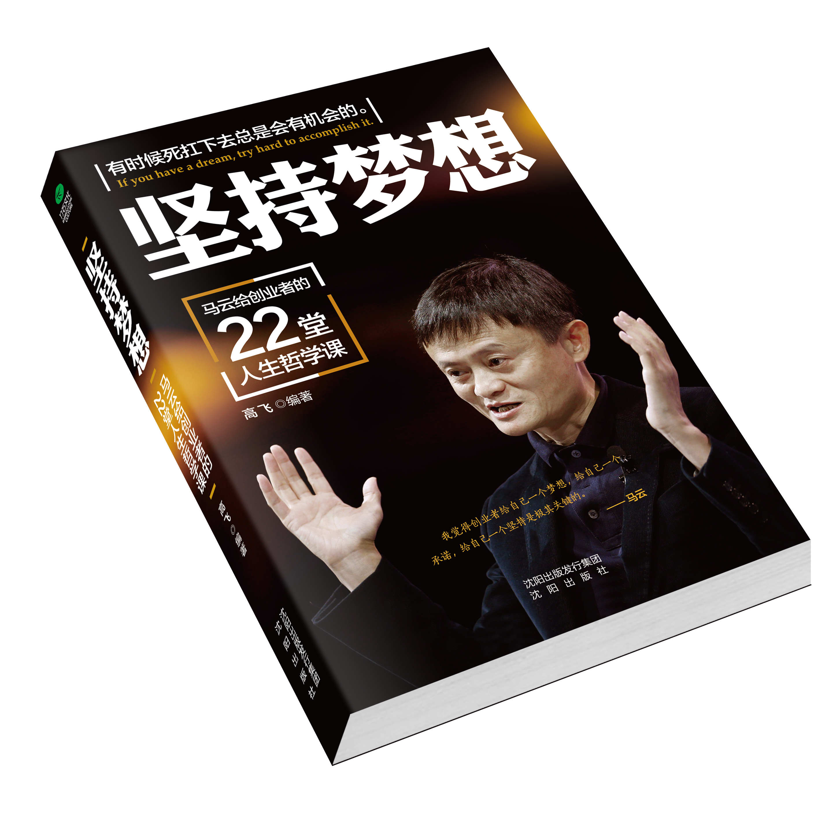 美麗水世界掃描室碎片_北京大學創業室_世界創業實驗室