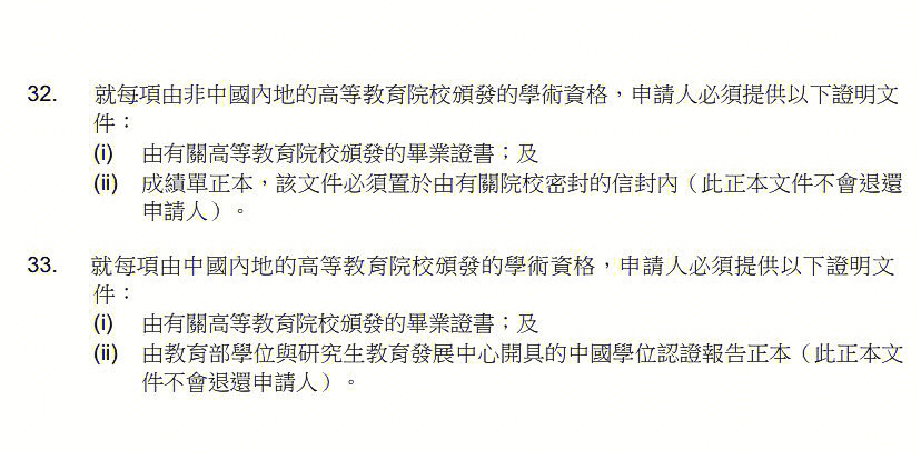 加拿大紅河學(xué)院官網(wǎng)_加拿大紅河學(xué)院_加拿大紅河學(xué)院申請(qǐng)條件
